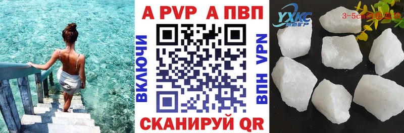 АМФЕТАМИН Красноуфимск