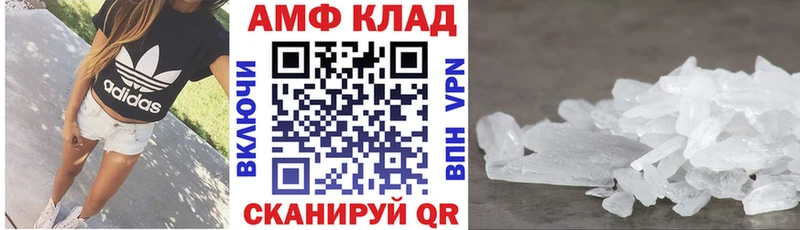 продажа наркотиков  Красноуфимск  mega зеркало  Амфетамин Premium 