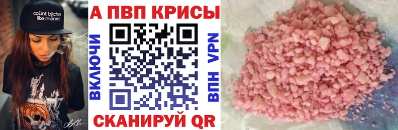 А ПВП СК  Красноуфимск 