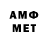 Первитин Декстрометамфетамин 99.9% Skydott