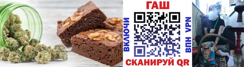 Печенье с ТГК марихуана  shop состав  Красноуфимск 