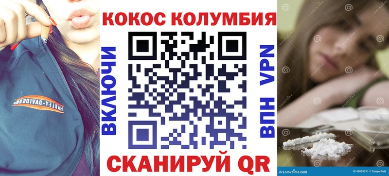 Кокаин VHQ  Красноуфимск 