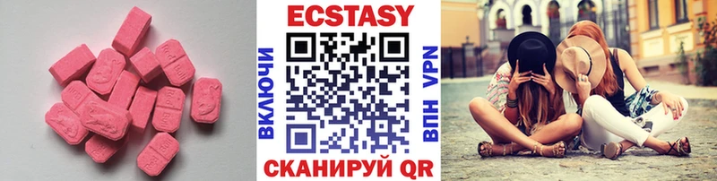 Экстази Punisher  где можно купить наркотик  Красноуфимск 