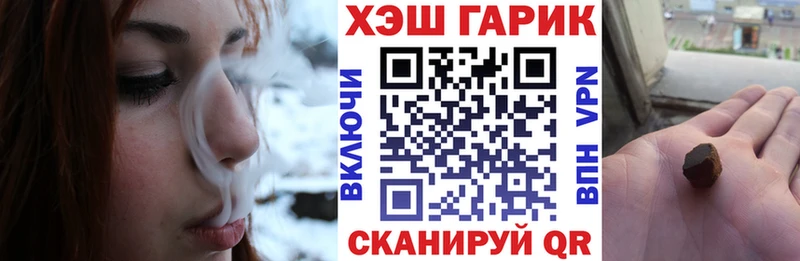 ГАШ ice o lator  Красноуфимск 