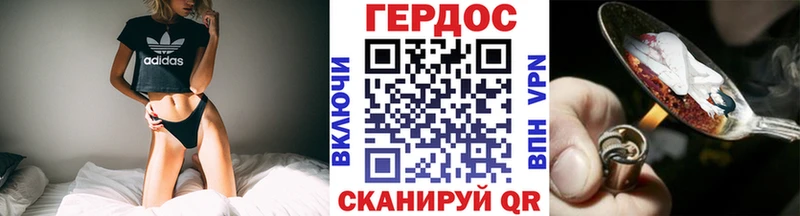 где можно купить   Красноуфимск  даркнет состав  Героин хмурый 