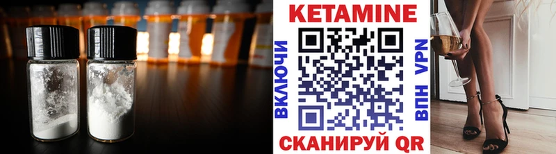 kraken ССЫЛКА  Красноуфимск  КЕТАМИН ketamine 