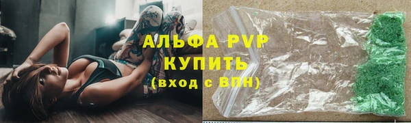 кристаллы Алексин
