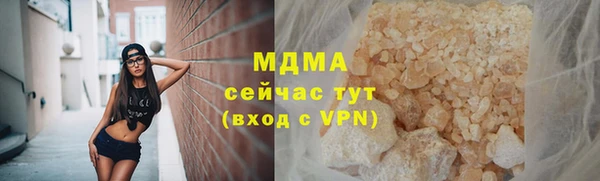 мефедрон мука Алексеевка