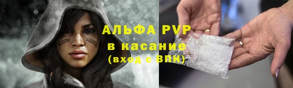 кристаллы Алексин