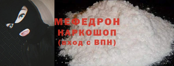 прущий лед Абдулино