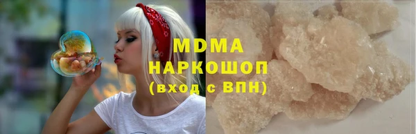 мефедрон мука Алексеевка