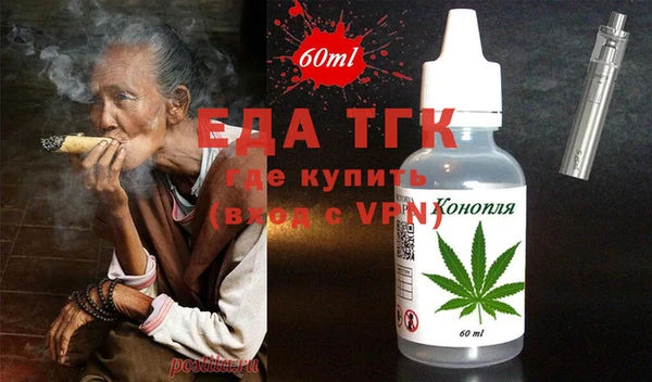 мефедрон мука Алексеевка