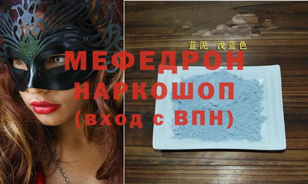 мефедрон мука Алексеевка