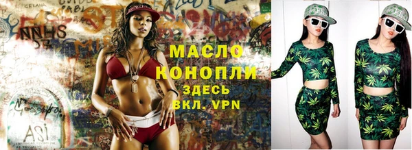 марки nbome Абаза