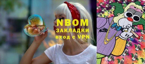 мефедрон мука Алексеевка