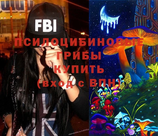 марки lsd Абинск