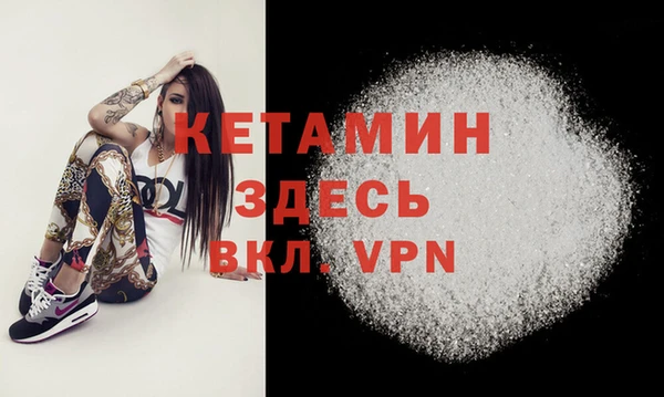 героин Сатка