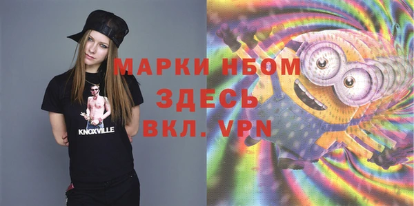 прущий лед Абдулино