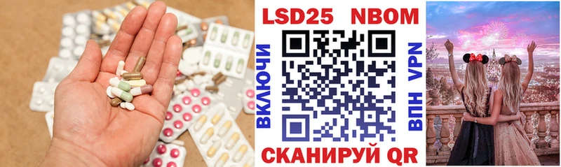 Лсд 25 экстази кислота  где найти наркотики  это состав  Красноуфимск 