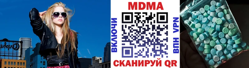 MDMA VHQ цена Красноуфимск