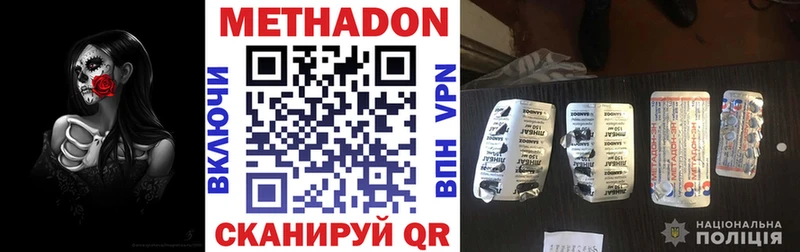 маркетплейс клад Красноуфимск МЕТАДОН кристалл наркошоп