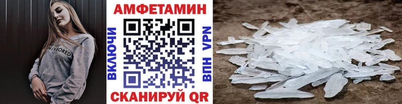 Первитин Methamphetamine  Красноуфимск 