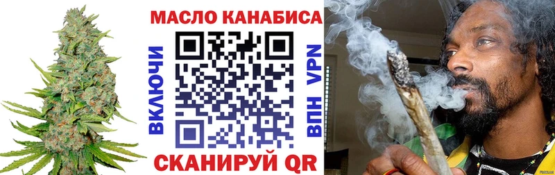 ТГК вейп  Красноуфимск 