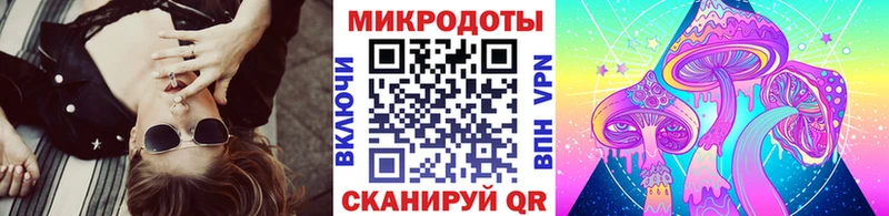 гидра   Красноуфимск  Псилоцибиновые грибы прущие грибы 